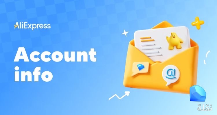 ايفون ١٢ برو